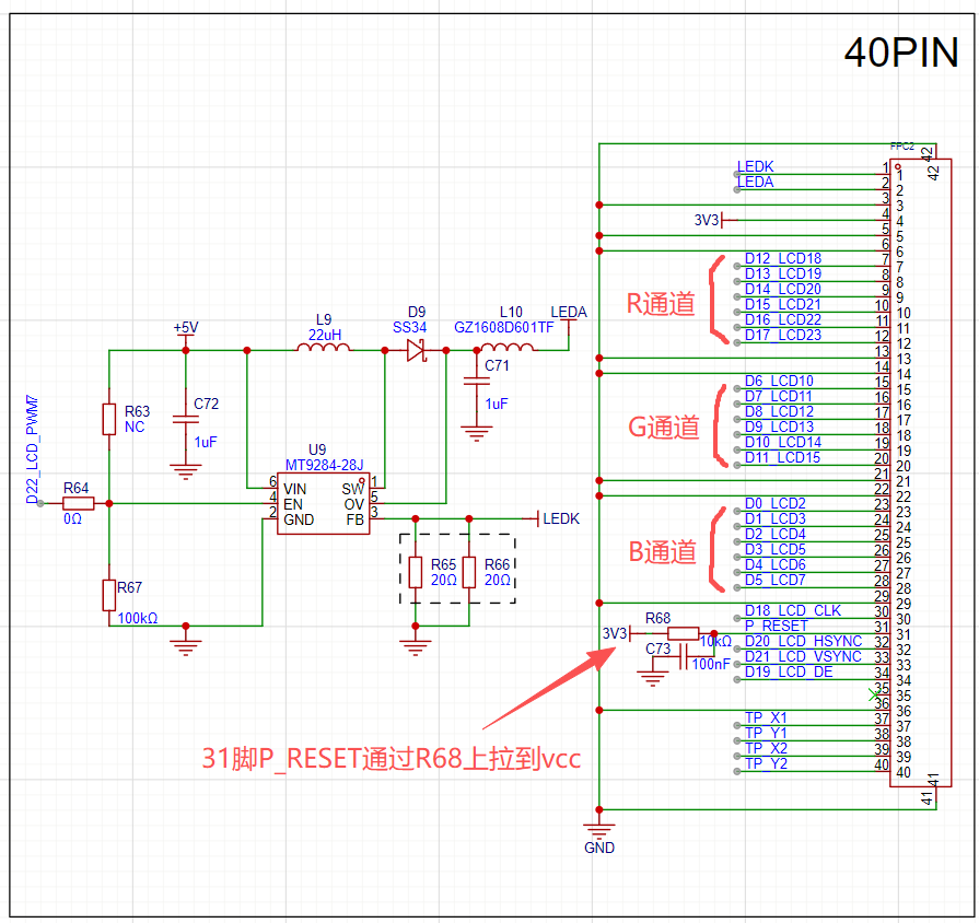 40pin RGB